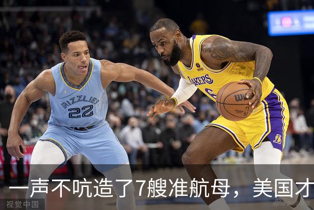 一声不吭造了7艘准航母，美国才察觉，真正对手早已不是俄罗斯