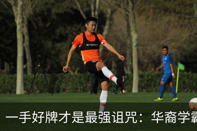 一手好牌才是最强诅咒：华裔学霸吸毒死在伦敦豪宅