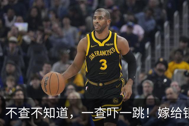 不查不知道，一查吓一跳！嫁给银行行长的姜妍，私下到底有多壕