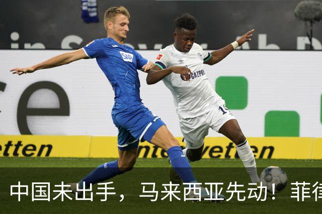 中国未出手，马来西亚先动！菲律宾扩军扩出大麻烦，兵力部署突变