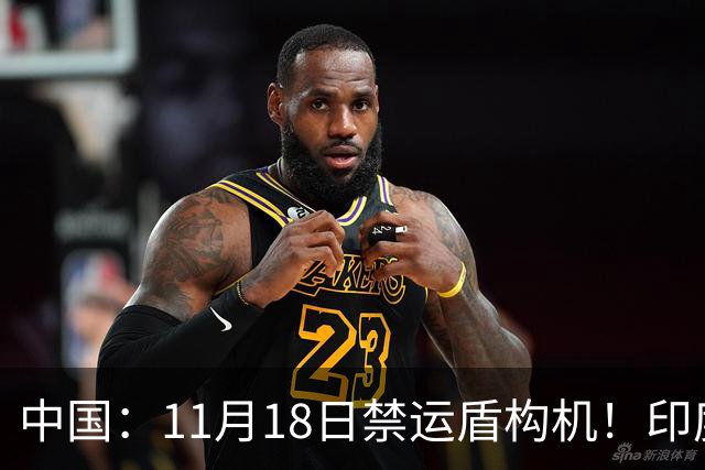 中国：11月18日禁运盾构机！印度：我买德国货！拆箱一看：广州造