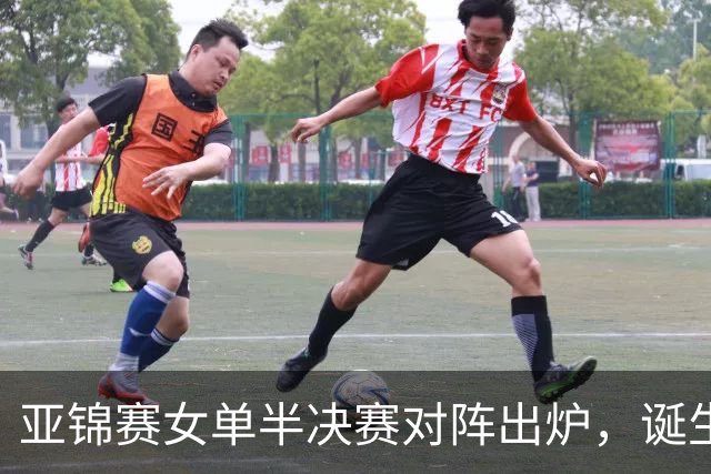 亚锦赛女单半决赛对阵出炉，诞生3大赢家和2大输家，国乒赢麻了