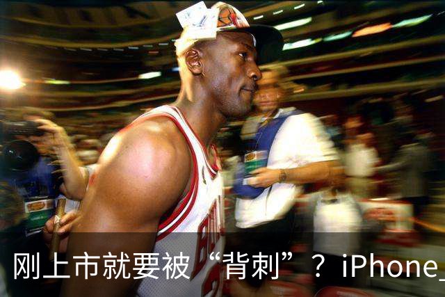 刚上市就要被“背刺”？iPhone Duo 2新曝光：屏下Face ID终于有戏了，价格却上涨1000