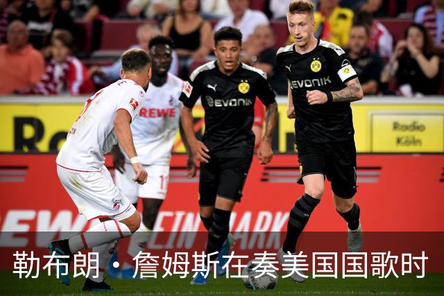 勒布朗·詹姆斯在奏美国国歌时“投篮”，特朗普：我一开始就说过他不行，简直是个耻辱