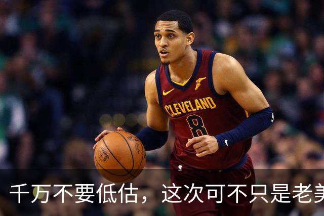 千万不要低估，这次可不只是老美一家的麻烦