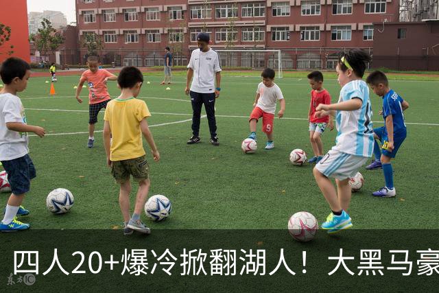 四人20+爆冷掀翻湖人！大黑马豪取3连胜，东契奇空砍41分9助