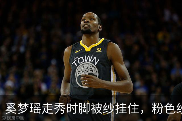 奚梦瑶走秀时脚被纱挂住，粉色纱裙勾鞋跟那瞬间，全网都在等着看她摔