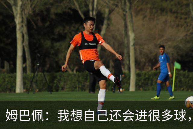 姆巴佩：我想自己还会进很多球，今天赢球比百球更重要