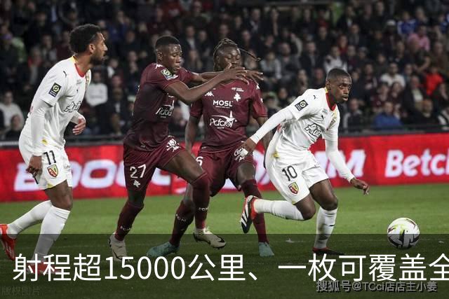射程超15000公里、一枚可覆盖全美国还拦不住，中国东风5B有多牛