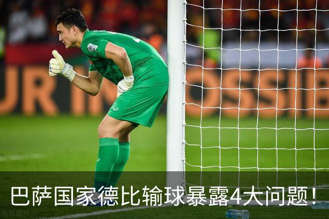 巴萨国家德比输球暴露4大问题！弗里克和德科都该好好反思了