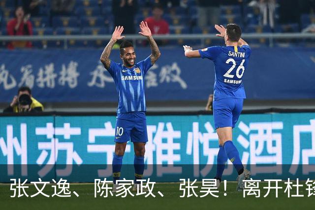 张文逸、陈家政、张昊！离开杜锋不会打球了，也没有上场时间了
