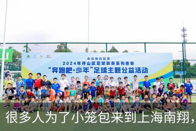 很多人为了小笼包来到上海南翔，却不知自己踏步在了1500年的文脉