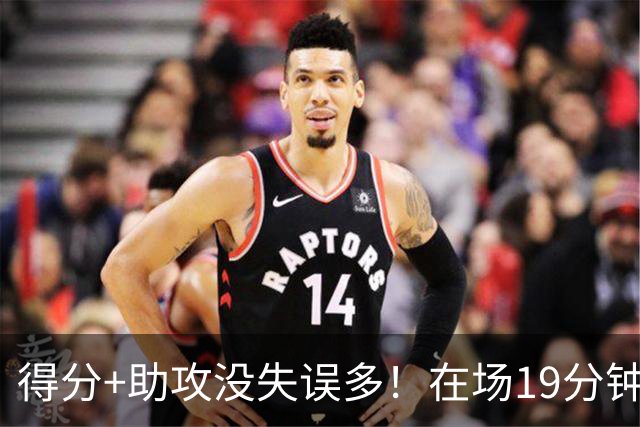 得分+助攻没失误多！在场19分钟输30分，国手后卫回CBA不会打球了？