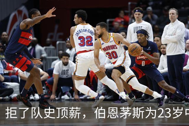 拒了队史顶薪，伯恩茅斯为23岁中场标价1亿英镑