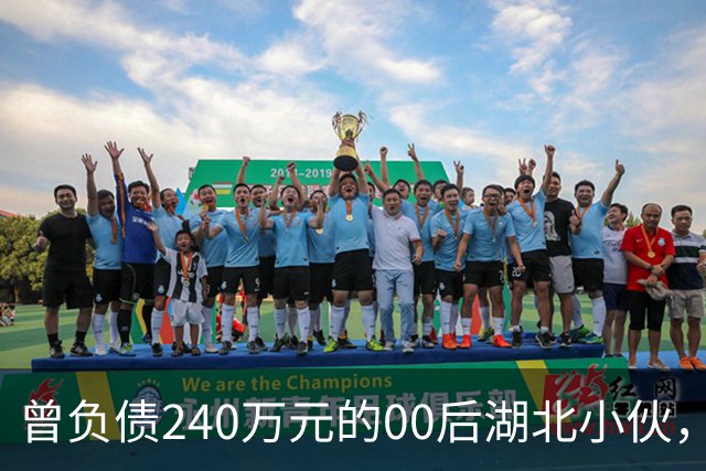 曾负债240万元的00后湖北小伙，手搓飞行滑板爆火后，现身回应“假飞”质疑！记者现场见证：不是AI合成，太震撼了！