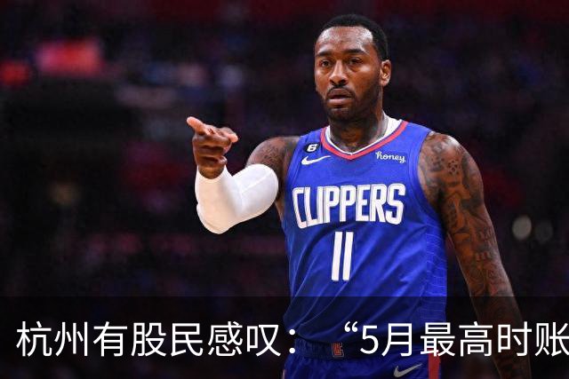 杭州有股民感叹：“5月最高时账户资产浮盈超50%，现在已全部抹去，还倒亏22%……”｜沪指盘中失守3600点，创业板指已进入“技术性熊市”