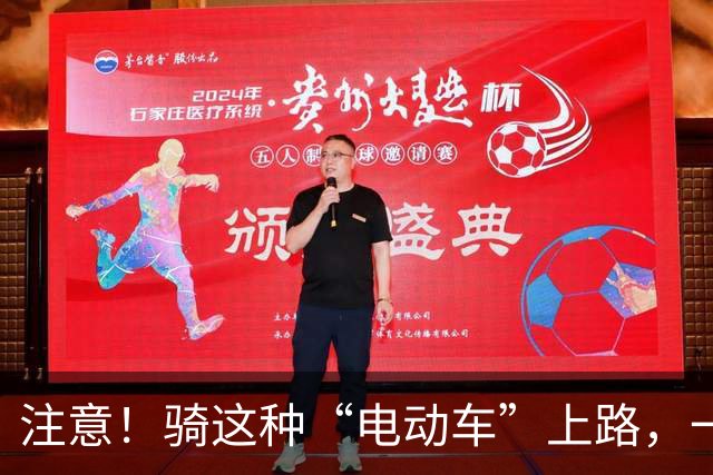 注意！骑这种“电动车”上路，一律按无证驾驶处理