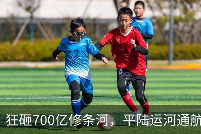 狂砸700亿修条河，平陆运河通航满月，第一份成绩单已经摆出来了