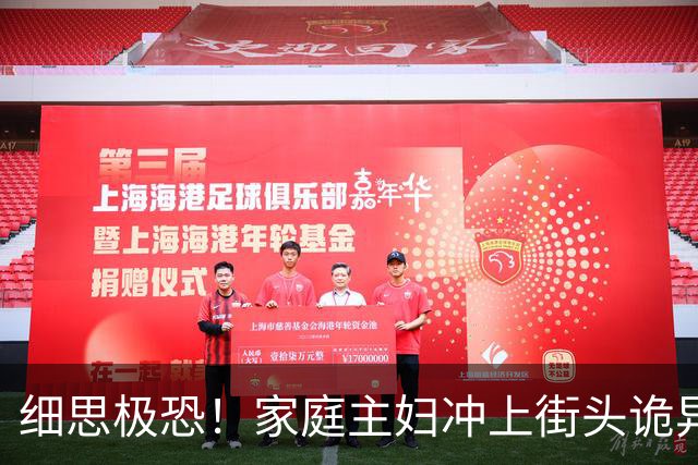细思极恐！家庭主妇冲上街头诡异狂舞6天6夜，双脚血肉模糊仍停不下来，400人被传染全城变地狱，科学家追查500年真相让人想哭！