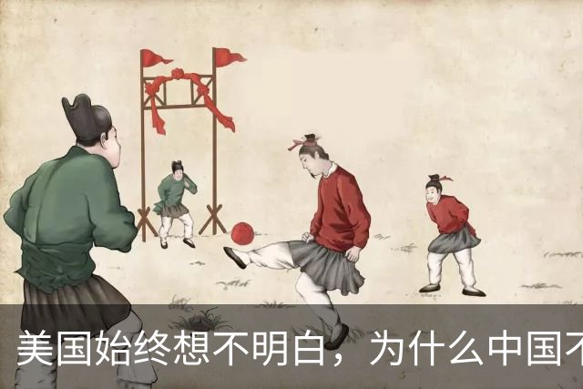 美国始终想不明白，为什么中国不再屈服了呢？真实原因浮出水面