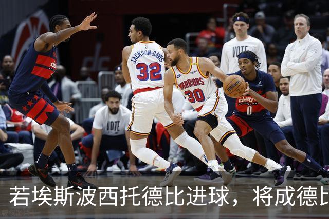 若埃斯波西托德比进球，将成德比最年轻的意大利籍国米进球者