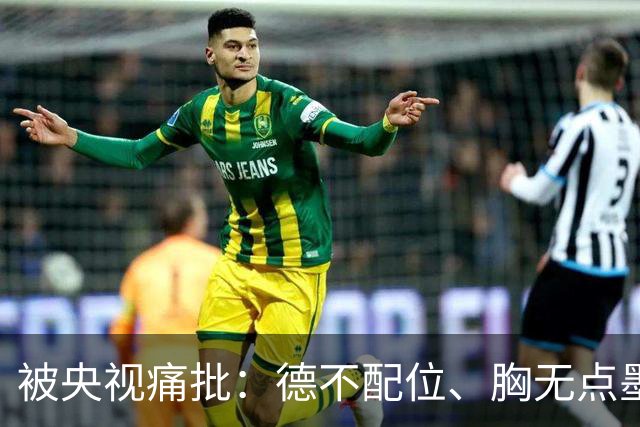 被央视痛批：德不配位、胸无点墨，怪不得长征晚会不请流量明星