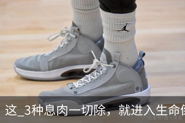 这 3种息肉一切除，就进入生命倒计时？医生提醒：早发现早治疗！