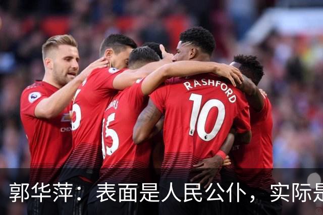 郭华萍：表面是人民公仆，实际是电诈魔头，竟折磨多名中国人致死