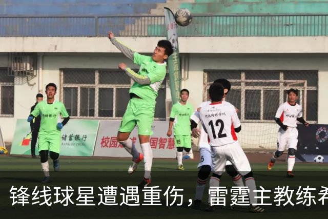 锋线球星遭遇重伤，雷霆主教练希望球队能够继续保持团结？