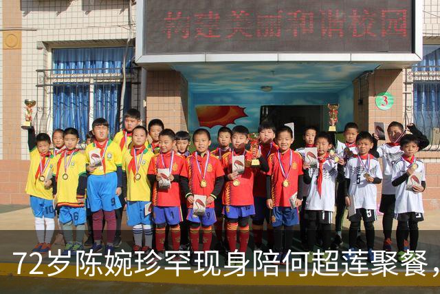 72岁陈婉珍罕现身陪何超莲聚餐，腕戴价值六千万翡翠，晒全家福