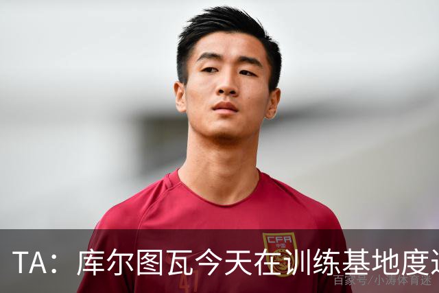 TA：库尔图瓦今天在训练基地度过，此前仍抱有及时康复的希望